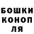 Канабис AK-47 Maryam Adelbieva