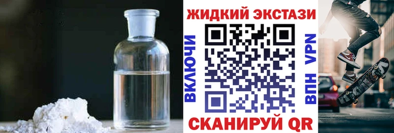 закладка  Карачаевск  Бутират буратино 