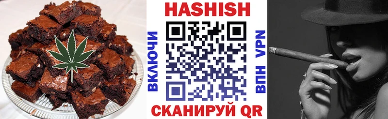 Печенье с ТГК конопля  цены   Карачаевск 