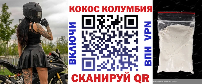 Cocaine 97%  Карачаевск 