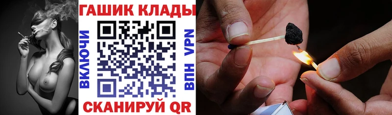 Гашиш ice o lator  Карачаевск 