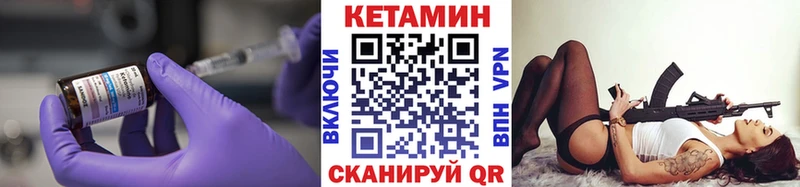 mega ссылка  Карачаевск  Кетамин ketamine  цены наркотик 