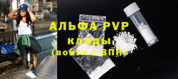 а пвп мука Пролетарск