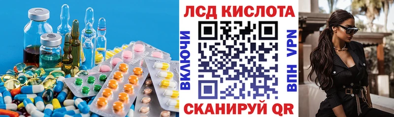 наркота  Карачаевск  Лсд 25 экстази кислота 