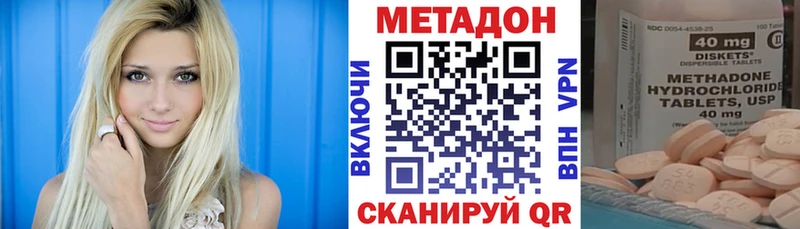 закладка  MEGA tor  Метадон мёд  darknet состав  Карачаевск 